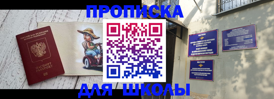 регистрация в Катайске