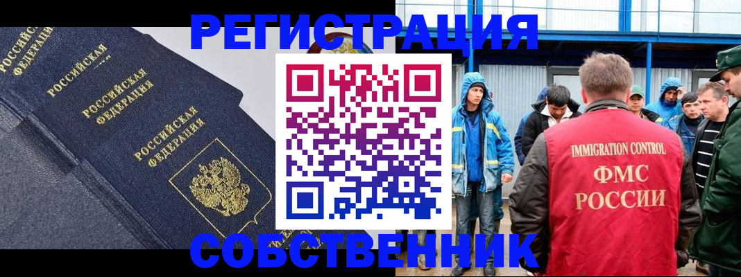 где прописаться в Катайске