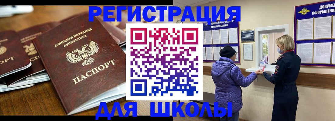 временная регистрация надежно в Катайске